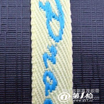 匠心定制，品質(zhì)織帶 專供應(yīng)提花織帶，滿足您的多樣化需求